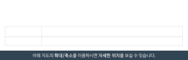 에덴씽크공장_상단_주소